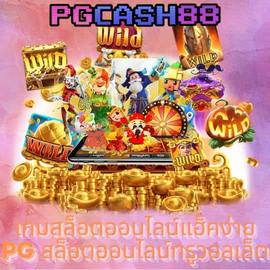 g2g 1max